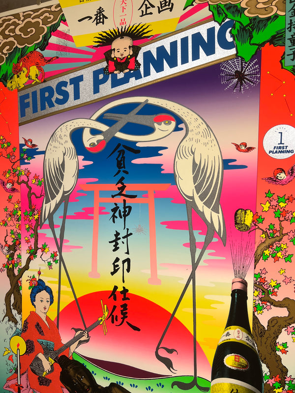 "TADANORI YOKOO - First Planning", Japanese Contemporary Art Poster, Original Limited Edition Silk Screen 1994, Ultra Rare, Size (c.73 x 103cm)