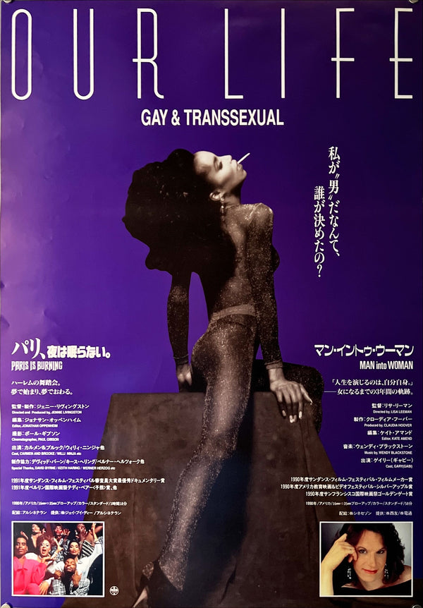 "Paris Is Burning", Original Release Japanese Movie Poster 1992, B2 Size (51 x 73cm)  B98