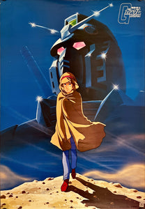 "Mobile Suit Gundam", Original Release Japanese Promotional Poster 1980`s, B2 Size (51 x 73cm) I195