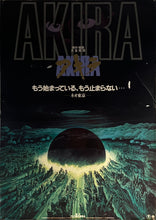 Load image into Gallery viewer, &quot;Akira&quot;, Original Release Japanese Movie Poster 1987, B1 Size (71 x 103cm) B
