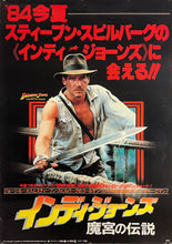 Load image into Gallery viewer, &quot;Indiana Jones and the Temple of Doom&quot;, Original Release Japanese Movie Poster 1984, B1 Size (71 x 103cm)
