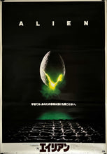 Load image into Gallery viewer, &quot;Alien&quot;, Original Release Japanese Movie Poster 1979, B2 Size (51 x 73cm) G234
