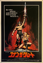 Load image into Gallery viewer, &quot;Conan the Barbarian&quot;, Original Release Japanese Movie Poster 1982, B2 Size (51 x 73cm) B104 A
