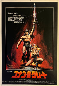 "Conan the Barbarian", Original Release Japanese Movie Poster 1982, B2 Size (51 x 73cm) B104 A