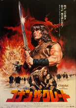 Load image into Gallery viewer, &quot;Conan the Barbarian&quot;, Original Release Japanese Movie Poster 1982, B2 Size (51 x 73cm) D170 A
