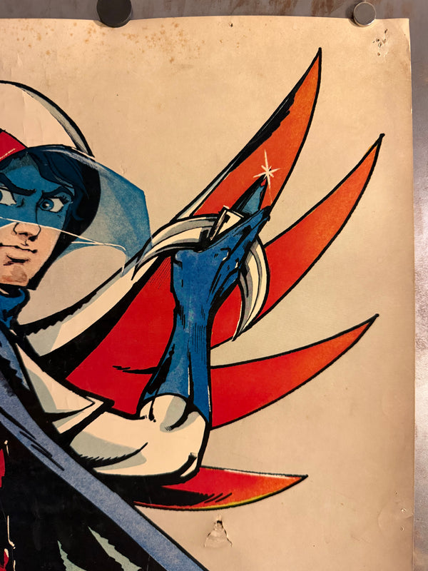 "Science Ninja Team Gatchaman (科学忍者隊ガッチャマン)", Original Japanese Promotional Poster 1970s, A1 Size (84 × 60 cm)