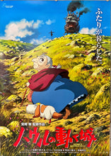 Load image into Gallery viewer, &quot;Howl&#39;s Moving Castle&quot;, Original Release Japanese Movie Poster 2004, B2 Size (51 x 73cm) B204
