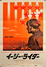 Load image into Gallery viewer, &quot;Easy Rider&quot;, Original Release Japanese Movie Poster 1969, B2 Size (51 x 73cm) H242
