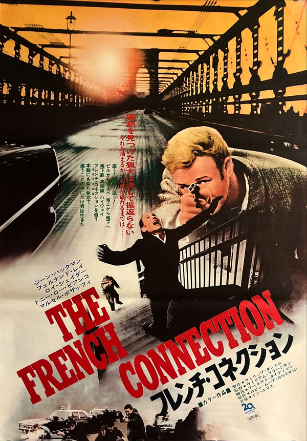 "The French Connection", Original Release Japanese Movie Poster 1971, B2 Size (51 x 73cm) D70 A