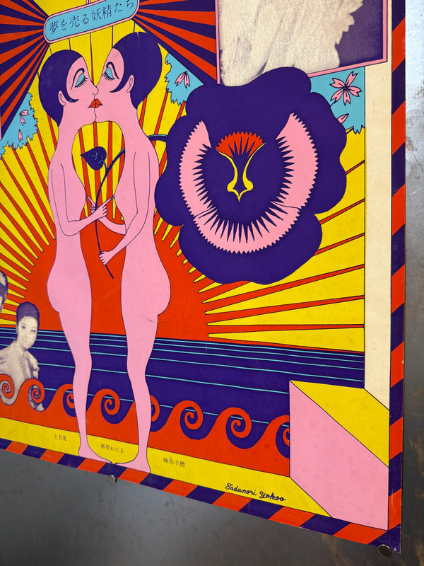 "TADANORI YOKOO - Takarazuka / Grand Revue ("The Fairies Who Sell Dreams"), Japanese Contemporary Art Poster, Original Silk Screen 1965, Ultra Rare, Size (c.71 x 103cm)