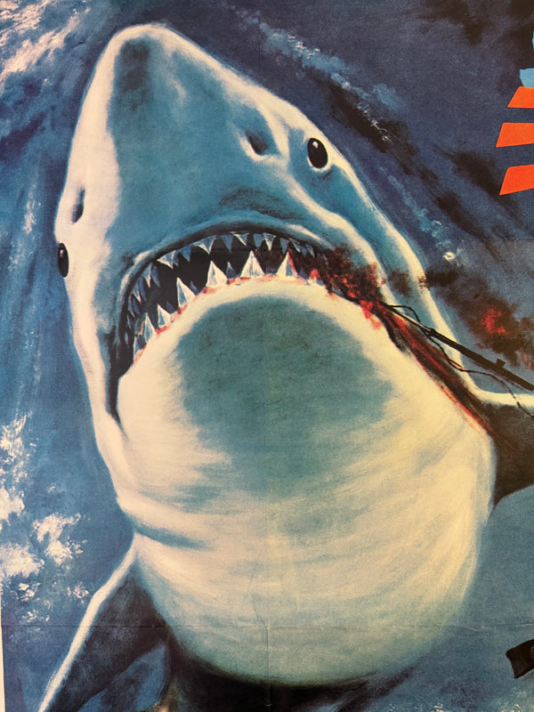 “Shark! (シャーク！ / Sharks and Men)” – Original Japanese Giant Billboard Poster, 1976 Extremely Rare Oversize 187 × 127 cm Cinema‑Front Format – Susumu Masukawa Great White Masterpiece