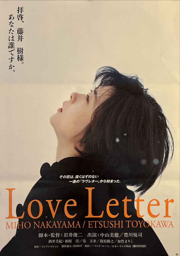 "Love Letter", Original Release Japanese Movie Poster 1995, B2 Size (51 x 73cm) N165