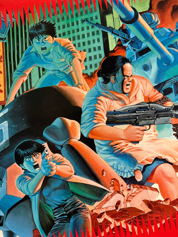 “Akira” (アキラ), Ultra-Rare Original Japanese Bookstore Display Poster / Young Magazine Promotional “Neo-Tokyo Collapses!! — PART 3” Speed Poster (B2 Variant Cut Vertically) 1986, Size (c. 72.8 × 36 cm) P188