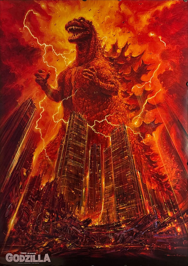"Godzilla", Original Release Japanese Movie Poster 1984, Noriyoshi Ohrai, Rare, B1 Size (71 x 103cm)