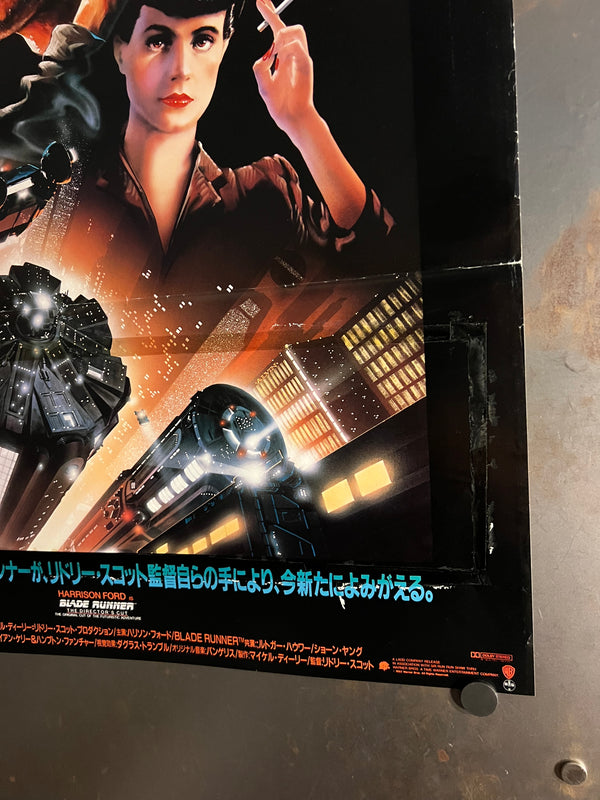"Blade Runner: The Director’s Cut", Original Japanese Movie Poster 1992 Re-Release, B2 Size (51 × 73 cm) N168