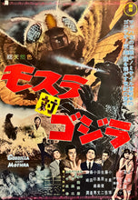 Load image into Gallery viewer, &quot;Godzilla vs. the Thing&quot;, Original Release Japanese Movie Poster 1964, B2 Size (51 x 73cm) I241
