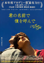 Load image into Gallery viewer, &quot;Call Me by Your Name&quot;, Original Release Japanese Movie Poster 2017, B5 Size (18 x 25cm)
