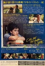 Load image into Gallery viewer, &quot;Call Me by Your Name&quot;, Original Release Japanese Movie Poster 2017, B5 Size (18 x 25cm)
