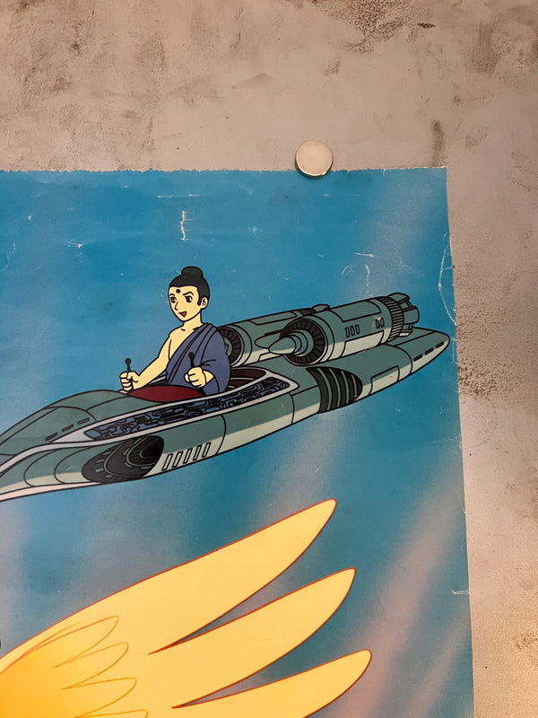 "Osamu Tezuka’s World of Science Fiction (手塚治虫SFの世界)", Original Japanese Promotional Poster 1979, Size (37 × 44 cm) N170