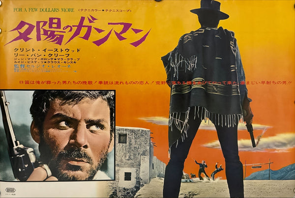 "For A Few Dollars More", Original Release Japanese Poster 1965, B3 Size (36 x 50 cm) K291