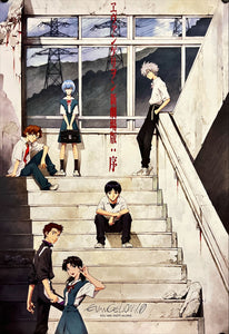 "Evangelion: 1.0 You Are (Not) Alone", Original Release Japanese Movie Poster 2007, B2 Size (51 x 73cm) I249