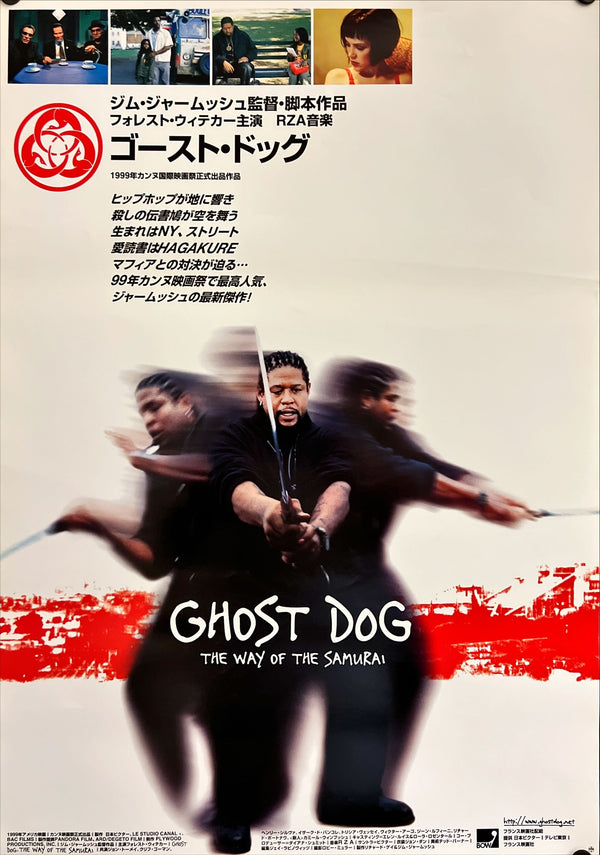 "Ghost Dog: The Way of the Samurai", Original Release Japanese Movie Poster 1999, B2 Size (51 x 73cm) I250