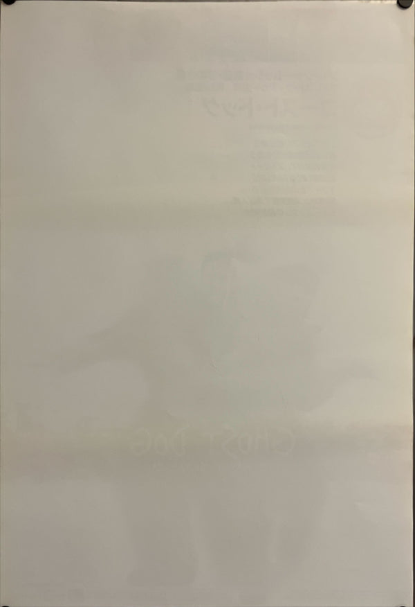 "Ghost Dog: The Way of the Samurai", Original Release Japanese Movie Poster 1999, B2 Size (51 x 73cm) I250