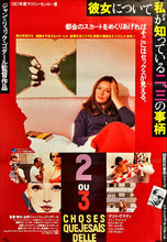 Load image into Gallery viewer, &quot;Two or Three Things I Know About Her...&quot;, Original Re-Release Japanese Movie Poster 1983, B2 Size (51 x 73cm) I252
