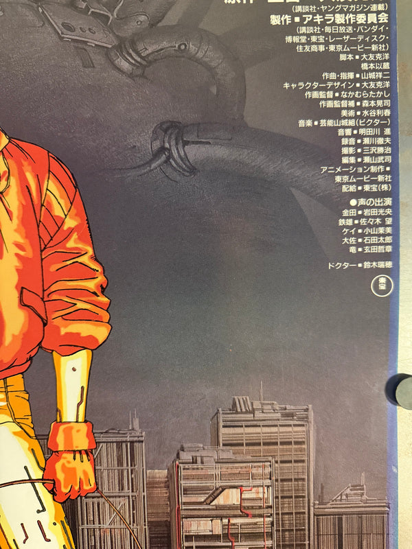 "Akira", Original Release Japanese Movie Poster 1987, B2 Size (51 x 73cm) B260