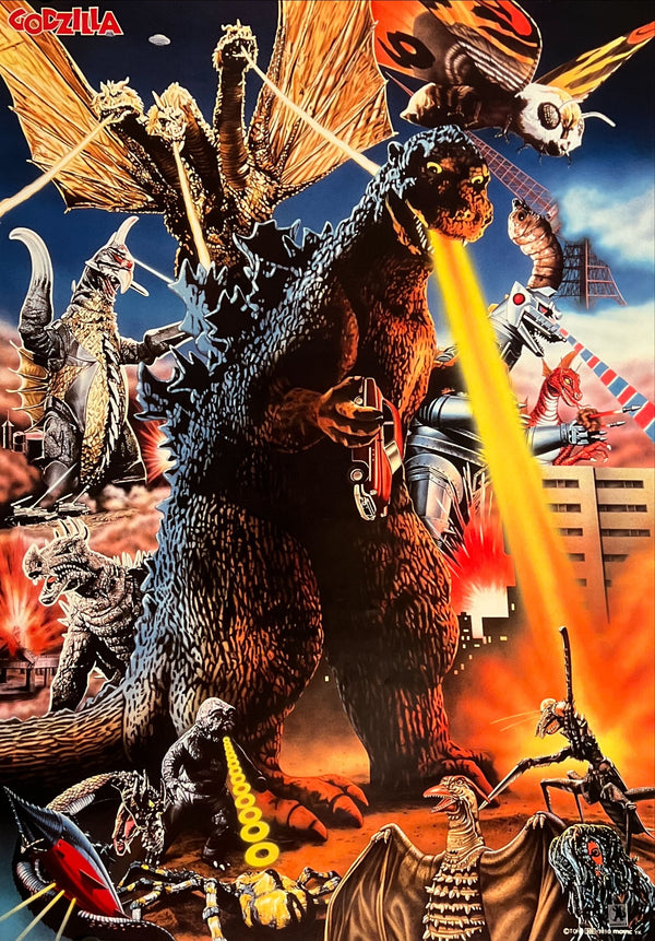 "Godzilla (ゴジラ)", Original Japanese Promotional Poster 2014, B2 Size (51 × 73 cm) N192