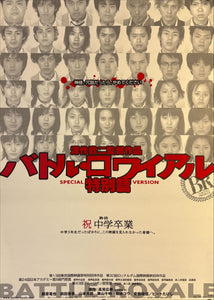 "Battle Royale", (バトル・ロワイアル), Original Release Japanese Movie Poster 2000, B2 Size (51 x 73cm) J160 A