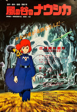 Load image into Gallery viewer, &quot;Nausicaä of the Valley of the Wind&quot;, Original Release Japanese Movie Poster 1984, Studio Ghilbi, B2 Size (51 cm x 73 cm) D97
