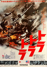 Load image into Gallery viewer, &quot;Tora Tora Tora&quot;, Original First Release Japanese Movie Poster 1970, B2 Size (51 x 73cm) I257
