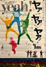 Load image into Gallery viewer, &quot;A Hard Day&#39;s Night&quot;, Original Release Japanese Movie Poster, 1964, B2 Size (51 x 73cm) I141
