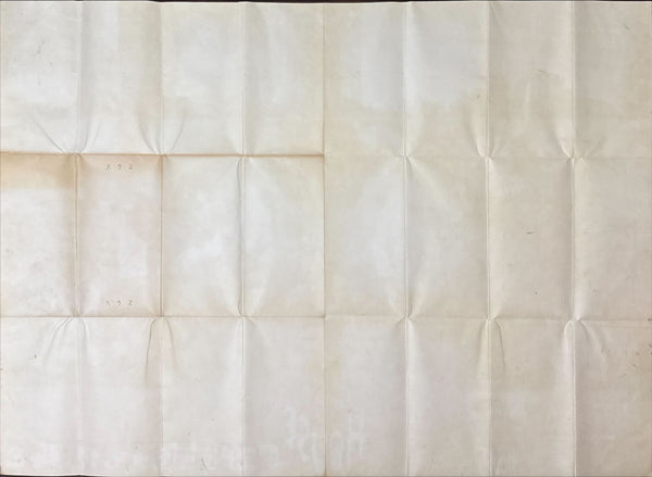"House" (ハウス), Original First Release Japanese Movie Poster 1977, Extremely Rare and Massive "King Size" Billboard (far larger than B0), 120cm x 180cm