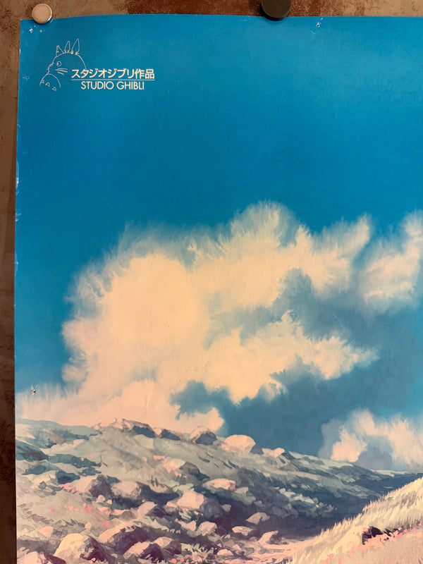 “HOWL’S MOVING CASTLE / ハウルの動く城”, ORIGINAL JAPANESE DOUBLE-SIDED B1 THEATRICAL ADVANCE POSTER 2004, ULTRA RARE, B1 SIZE (c. 72.8 × 103 cm)