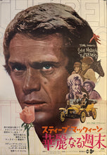 Load image into Gallery viewer, &quot;The Reivers&quot;, Original Release Japanese Movie Poster 1969, B2 Size (51 x 73cm) K299
