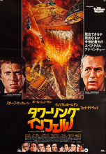 Load image into Gallery viewer, &quot;The Towering Inferno&quot;, Original Release Japanese Movie Poster 1974, B2 Size (51 x 73cm) K301
