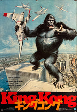 Load image into Gallery viewer, &quot;King Kong&quot;, Original Release Japanese Movie Poster 1976, B2 Size (51 x 73cm) K202 A
