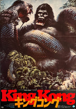 Load image into Gallery viewer, &quot;King Kong&quot;, Original Release Japanese Movie Poster 1976, B2 Size (51 x 73cm) K79 A
