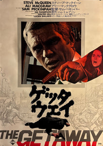 "The Getaway", Original Release Japanese Movie Poster 1972, B1 Size (71 x 103cm)