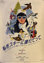 Load image into Gallery viewer, &quot;Take Me Out to the Snowland&quot;, Original Release Japanese Movie Poster 1987, B2 Size (51 x 73cm) K303
