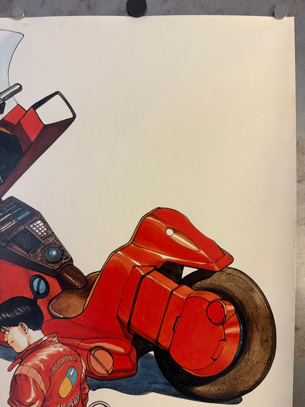 “Akira” (アキラ), Ultra‑Rare Original Japanese Pre‑Release / Committee Promotional B2 Poster (NOT FOR SALE) 1987, B2 Size (51 × 73 cm) O30