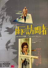 Load image into Gallery viewer, &quot;Rider on the Rain&quot;, Original Release Japanese Movie Poster 1970, B2 Size (51 x 73cm) K305
