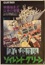 Load image into Gallery viewer, &quot;Soylent Green&quot;, Original Release Japanese Movie Poster 1973, B2 Size (51 x 73cm) K306
