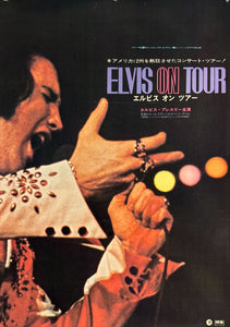 "Elvis on Tour", Original Release Japanese Movie Poster 1972, B2 Size (51 x 73cm) K307