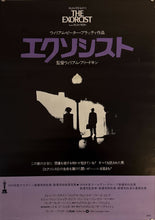 Load image into Gallery viewer, &quot;The Excorcist&quot;, Original Release Movie Poster 1974, B2 Size (51 x 73cm) K309
