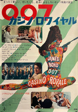 Load image into Gallery viewer, &quot;Casino Royale&quot;, Original Release Japanese Movie Poster 1967, B2 Size (51 cm x 73 cm) I260
