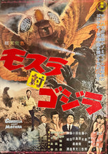 Load image into Gallery viewer, &quot;Godzilla vs. the Thing&quot;, Original Video Release Japanese Movie Poster 1980`s, B2 Size (51 x 73cm) K314
