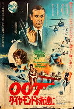 Load image into Gallery viewer, &quot;Diamonds are Forever&quot;, Original Release Japanese Movie Poster 1971, B2 Size (51 x 73cm) I262
